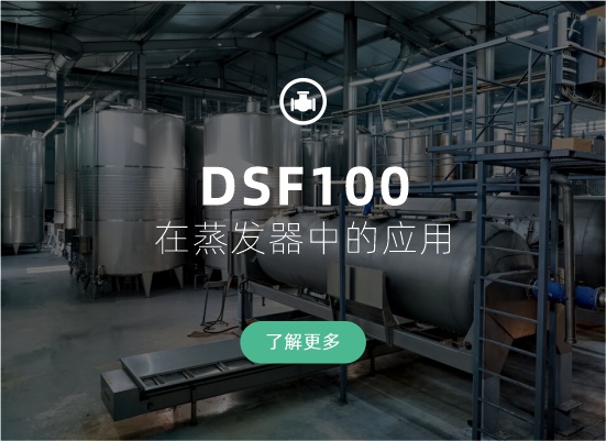 工業(yè)案例二