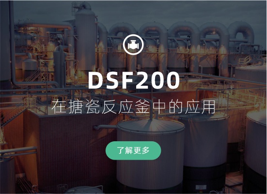 工業(yè)案例五