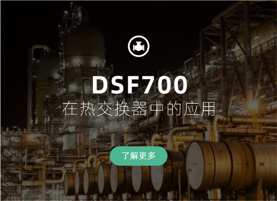 工業(yè)案例六