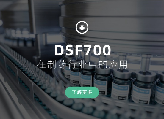 工業(yè)案例七